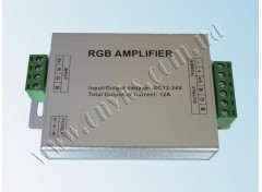RGB-усилитель 12А 144Вт 12-24В